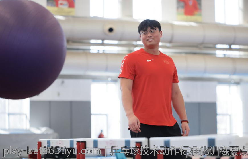 乒乓球技术动作标准化训练要点总结