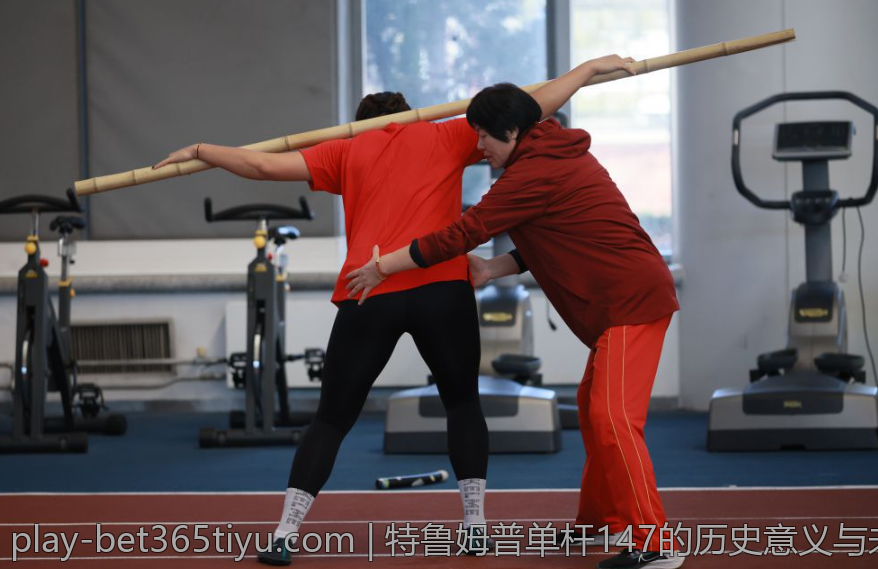 特鲁姆普单杆147的历史意义与未来影响分析