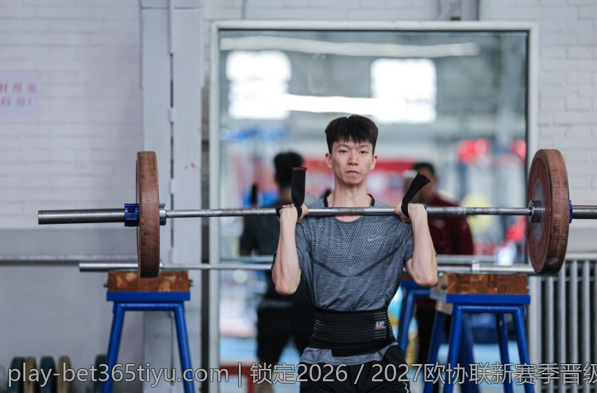 锁定2026／2027欧协联新赛季晋级资格的关键因素