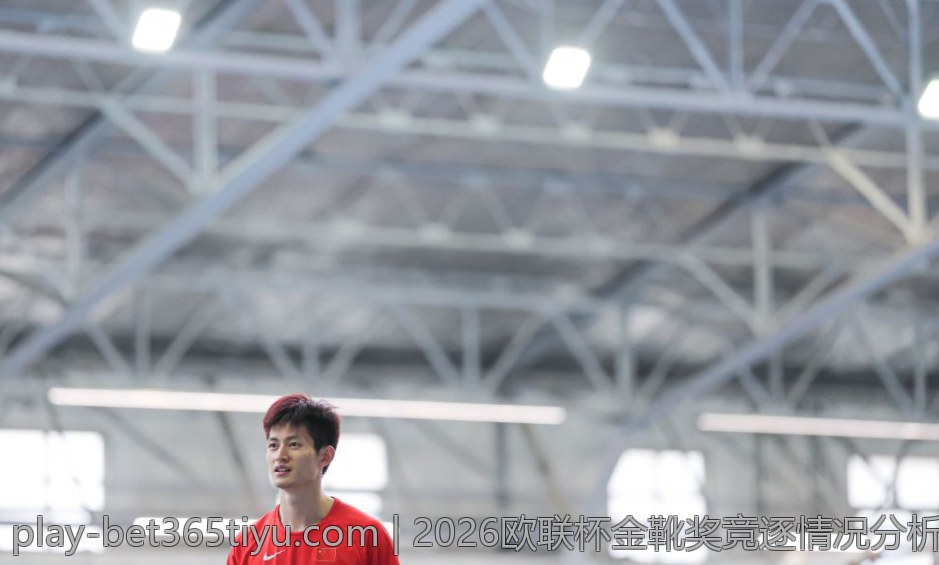 2026欧联杯金靴奖竞逐情况分析