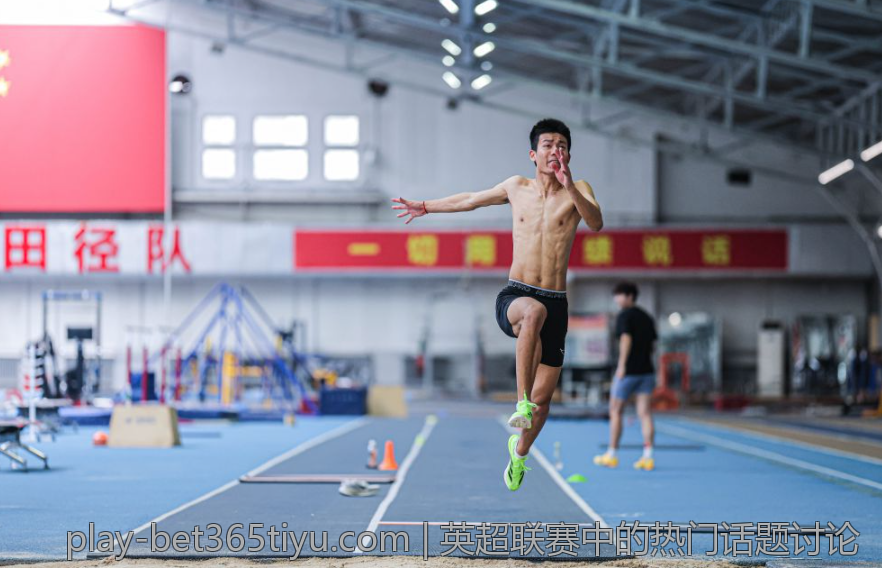 英超联赛中的热门话题讨论