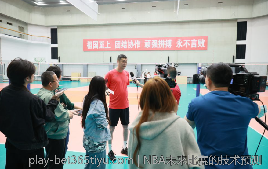 NBA未来比赛的技术预测