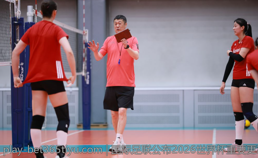 国际足联公布2026世界杯重要更新
