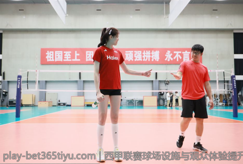 西甲联赛球场设施与观众体验提升