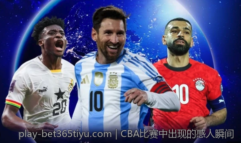 CBA比赛中出现的感人瞬间